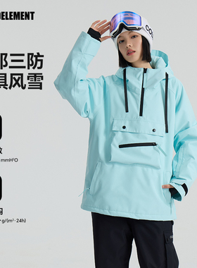 冷元素男女款单双板紫色3L专业滑雪服套装保暖防水外套卫衣裤户外