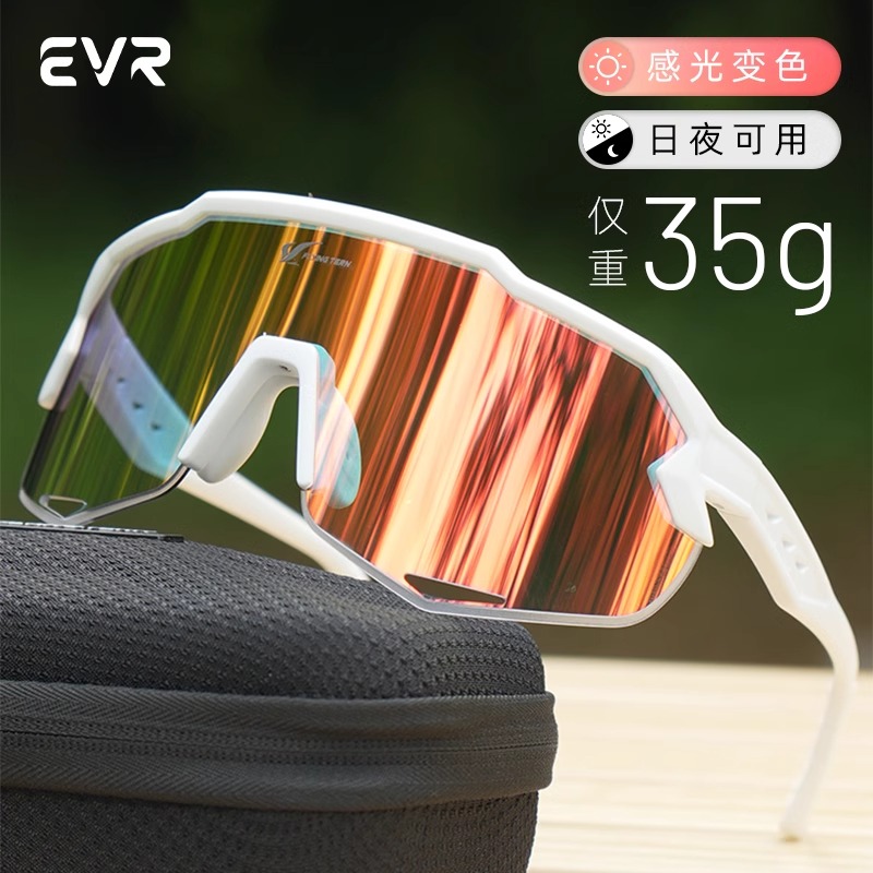 防风自行车登山护目镜跑步