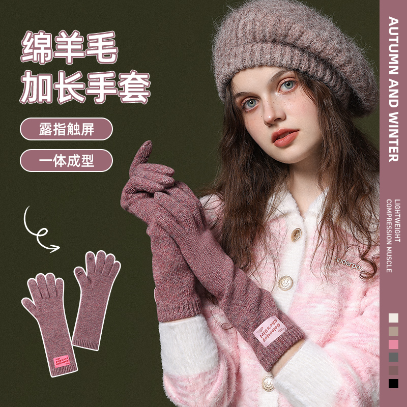 毛线手套女士秋冬羊毛韩版百搭