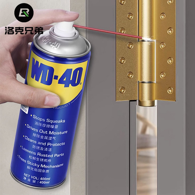 ROCKBROS链条油润滑油封链