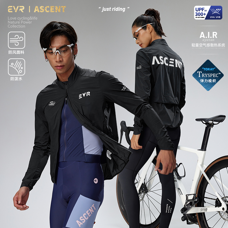EVR-骑行风衣男女同款秋季