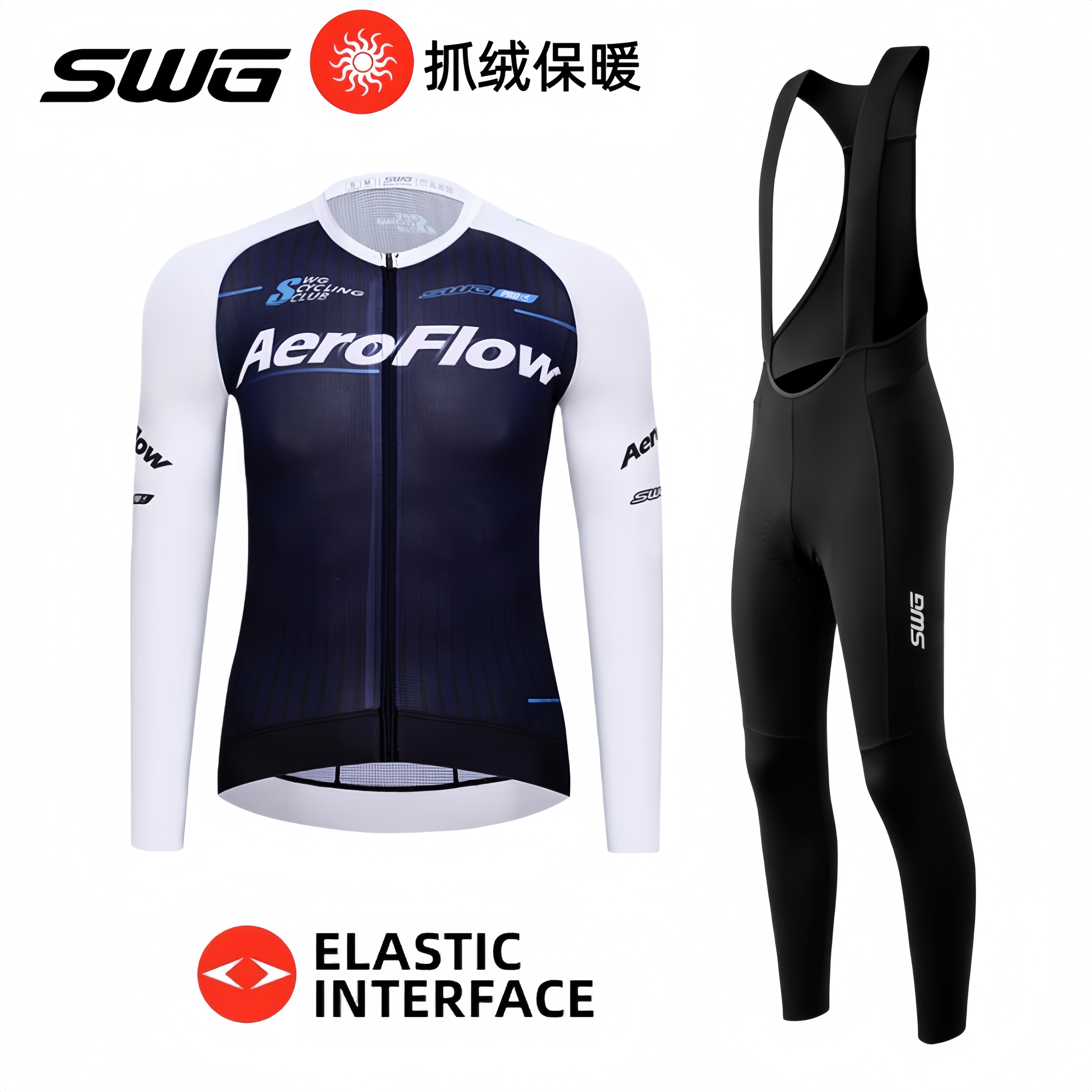 SWG铭胜秋冬新款骑行服长袖加绒