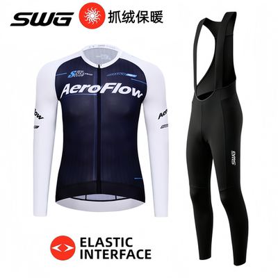 SWG铭胜秋冬新款骑行服长袖加绒