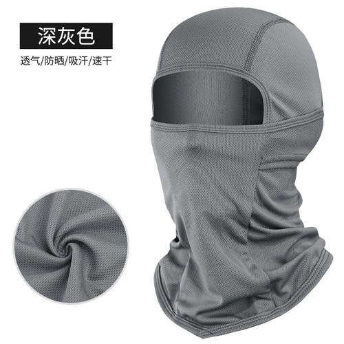 XINTWON网眼透气防晒面罩男女