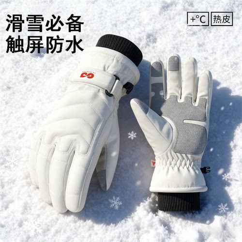 golovejoy保暖加厚滑雪手套