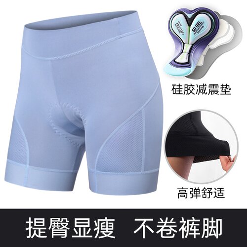 艾速欧专业骑行内裤硅胶垫减震