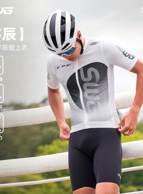 SWG铭胜专业骑行服男士夏季公路车自行车速干上衣骑行短裤套装