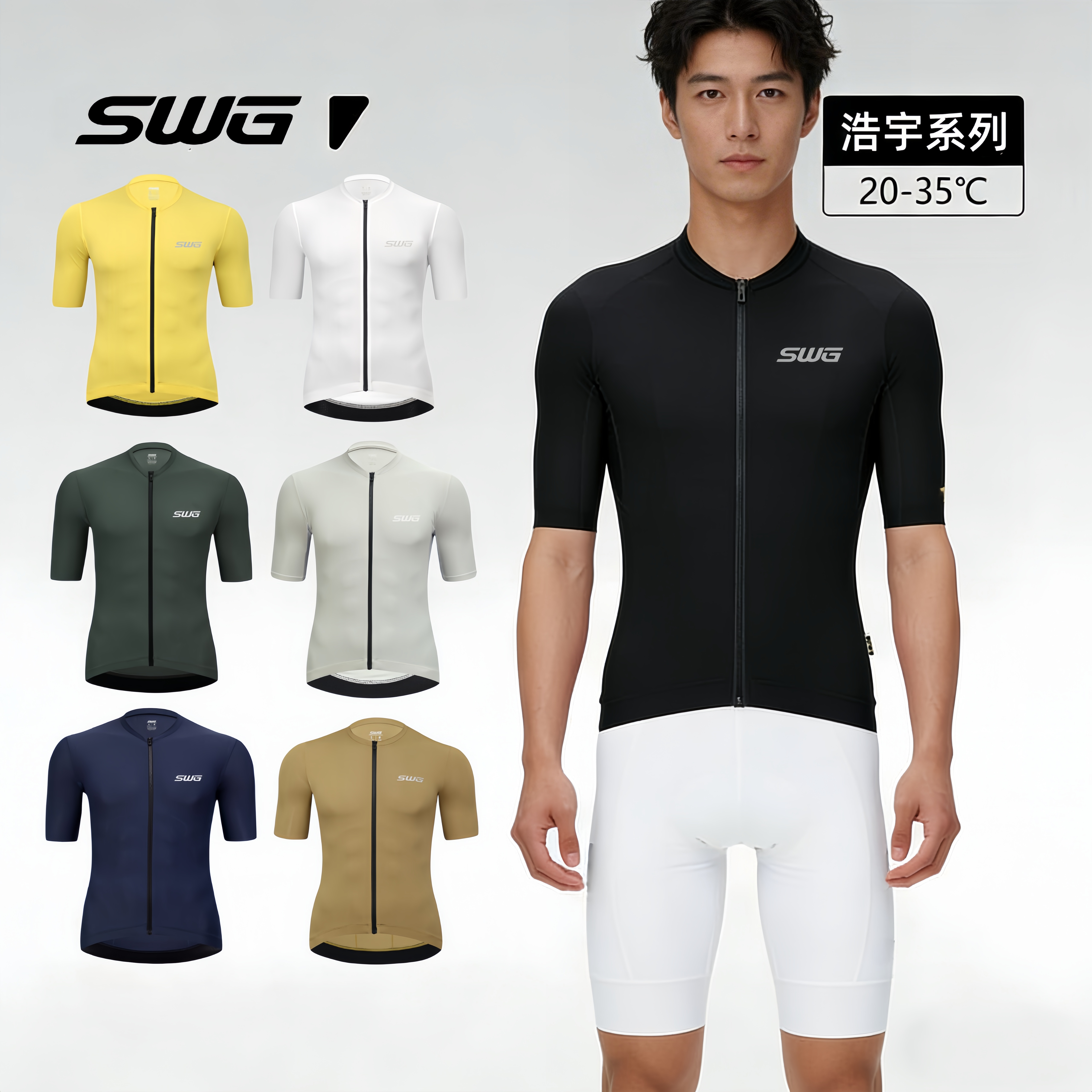 SWG铭胜骑行服短袖上衣透气男款山地公路自行车衣服单车装备夏季
