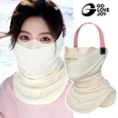 高乐捷美利奴羊毛护脸滑雪面罩防风寒保暖护脸户外骑行头套护具