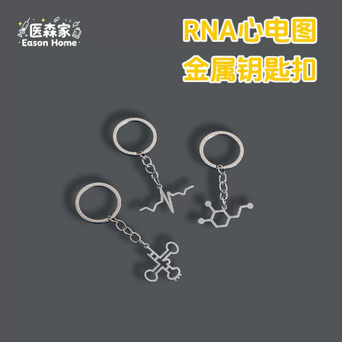 医森家EasonHome心电图多巴胺扣