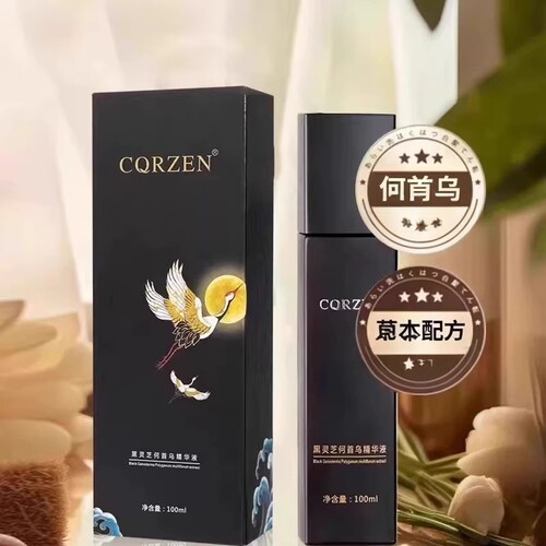 黑发博士发乳CQRZEN精华液