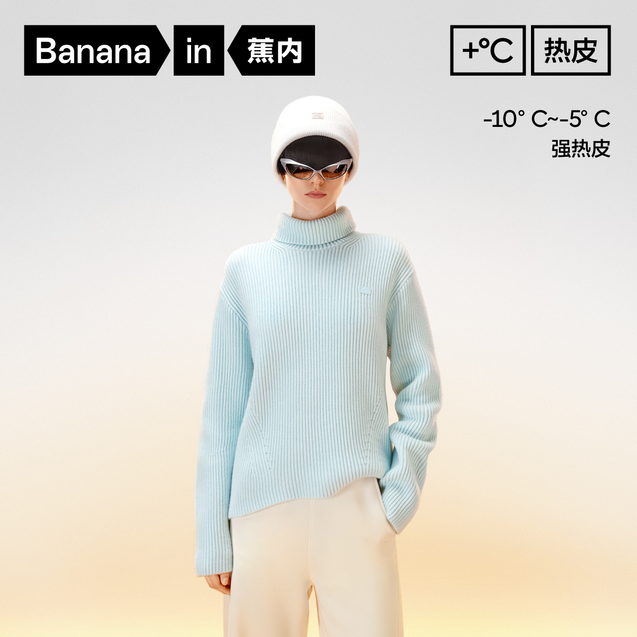 机洗方便，软糯保暖，专为女生设计！