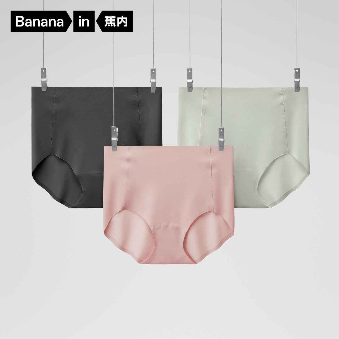 蕉内508A女士内裤高腰无痕大码抗菌纯棉底裆三角裤收腹内裤女3件