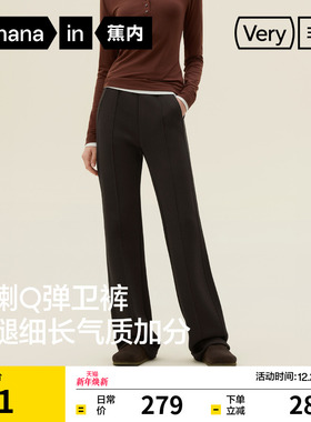 蕉内非常裤504Regular微喇叭裤灰色卫裤女裤运动裤休闲裤子25新款