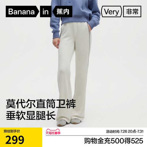 Q弹软糯，舒适不勒腰，展现女生好身材！