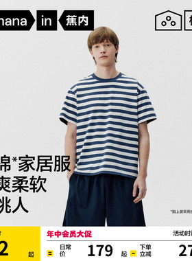 蕉内棉棉305Home男士家居服套装大码纯棉夏季可外穿男款新款睡衣