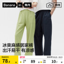 长裤 女款 夏季 蕉内棉棉305Home男士 睡裤 短裤 情侣2026新款 家居裤