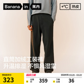 防风防水直筒机能裤 运动裤 加绒保暖裤 裤 子工装 蕉内热皮5系男士