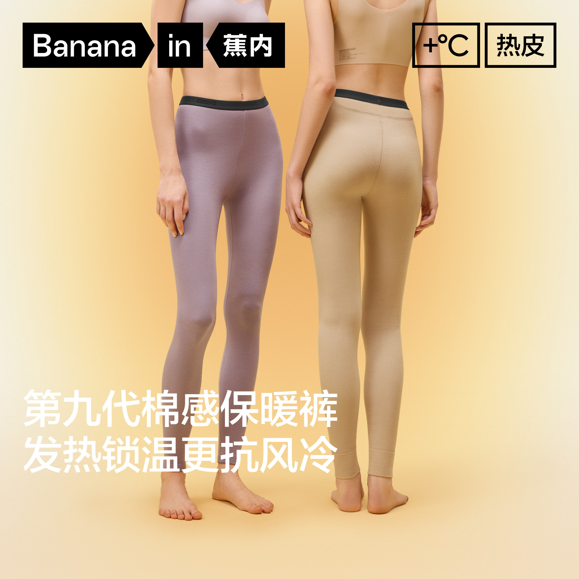 【自播专享】3系女士保暖裤冬季抗静电发热线裤加厚加绒棉裤防寒,女装/女士精品,打底裤,淘宝优惠券,粉丝福利购,淘宝优惠卷