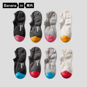 4双Bananain蕉内301S情侣船袜袜子男短袜精梳棉隐形袜防滑船袜女