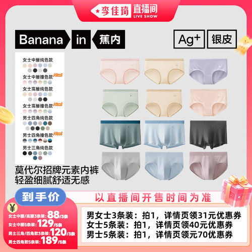 舒适包臀剪裁 银皮7A抗菌