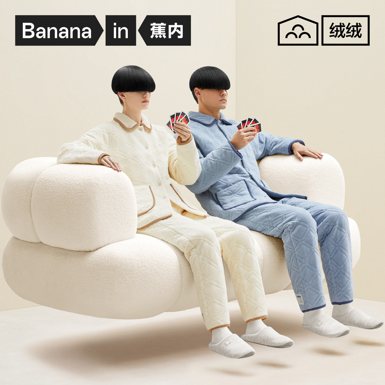 【自播专享】蕉内绒绒521Home男女士家居服套装三层夹棉睡衣秋冬,女士内衣/男士内衣/家居服,睡衣/家居服套装,淘宝优惠券,粉丝福利购,淘宝优惠卷