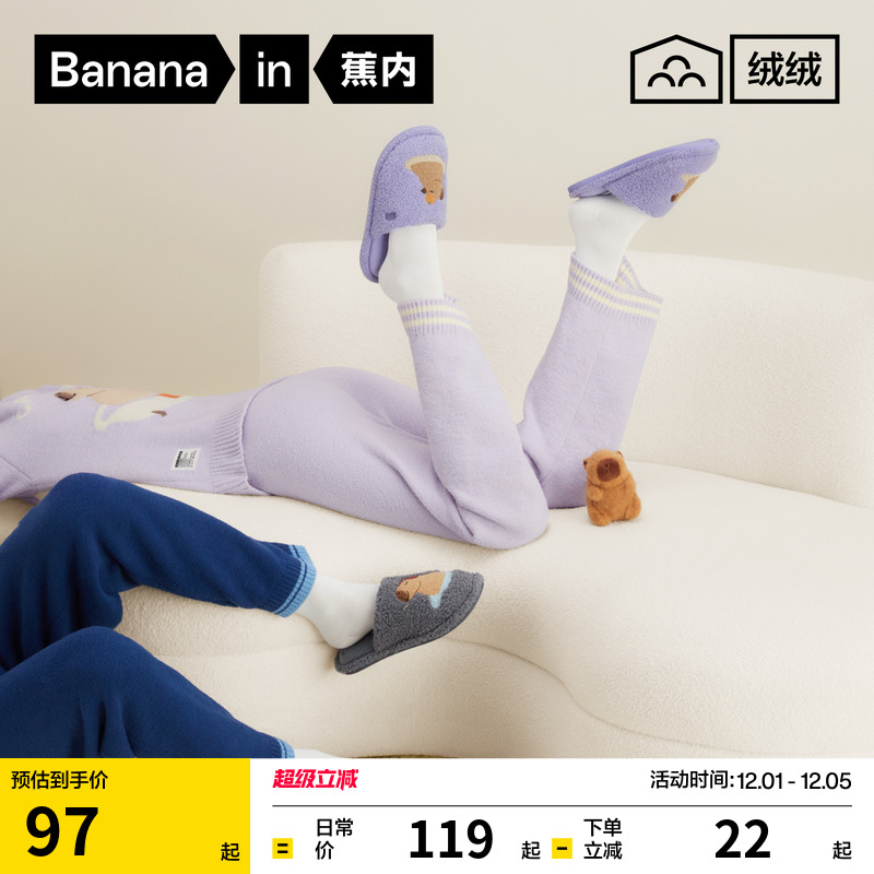 520Home动物园男女家居拖鞋