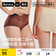 新款 2件 塑身裤 纯棉透气收腹提臀三角裤 女 蕉内重塑509S女士内裤