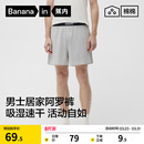 阿罗裤 宽松睡裤 居家透气男纯棉短裤 蕉内棉棉301Sleep男生平角内裤