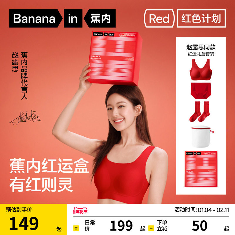 凑丹一件付后腿 - 线报酷