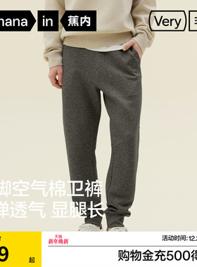 蕉内非常502Regular男士空气棉束脚卫裤加绒休闲裤透气运动裤新款