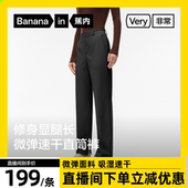 仿羊毛直筒长休闲裤 501Slim女士修身 达人专享 蕉内非常裤