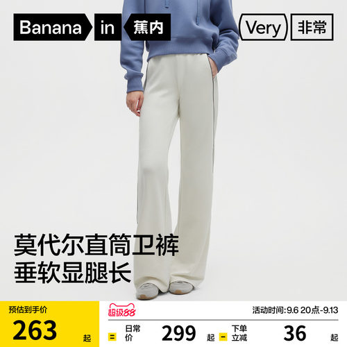 Q弹软糯，舒适不勒腰，展现女生好身材！