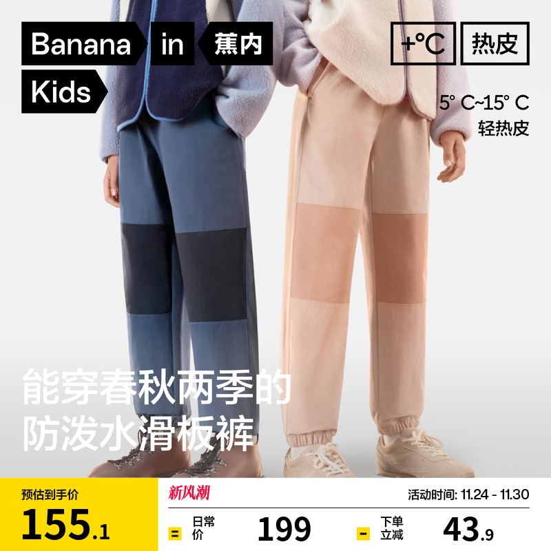 四级防泼水 透气舒适 防蚊 多口袋设计