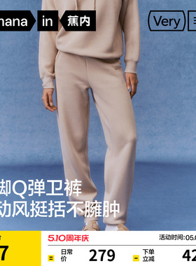 蕉内非常裤502Relax女士束脚卫裤运动休闲裤灰色卫裤裤子女裤春款