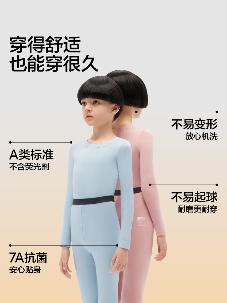 JIAO NEI XIAOREPI 3 시리즈 어린이 열 속옷 세트 소년 소녀 큰 어린이  면화 스웨터 가을 옷 및 가을 바지