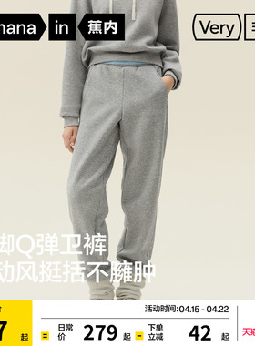 蕉内非常裤502Relax女士束脚灰色卫裤休闲裤女裤运动裤裤子春夏