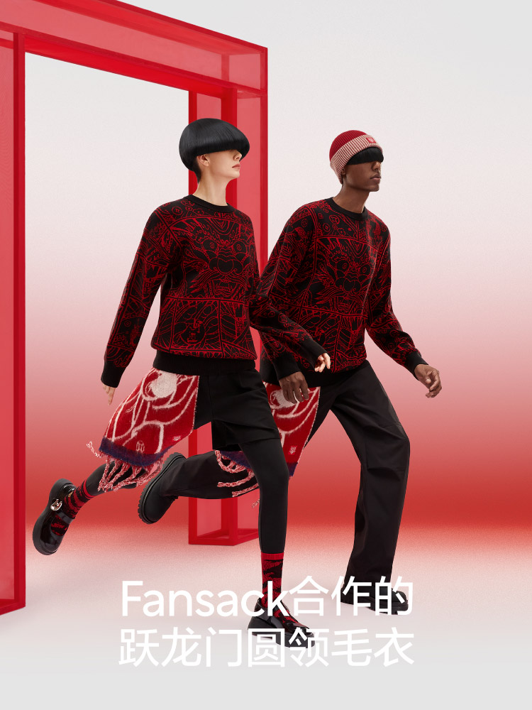 JIAO NEI RED PLAN × FANSACK 협력 라운드 넥 스웨터 남성과 여성 커플 새해 선물 스웨터