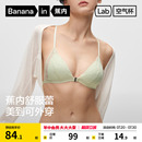 蕾丝法式 蕉内舒服蕾303Air文胸前扣美背性感内衣女薄款 三角杯胸罩