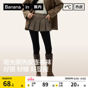 蕉内热皮5系黑色连裤 秋冬保暖加厚打底袜 袜女士踩脚袜压力打底裤