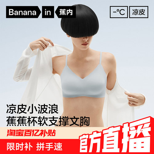 吸湿排汗/速干/凉感功能 聚拢侧收 穿搭无痕