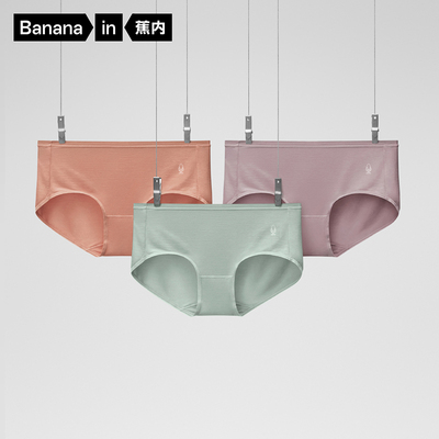 蕉内500E无痕性感莫代尔女士内裤