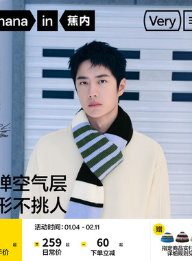 【王一博同款】蕉内非常503Relax男女同款圆领四季卫衣加绒t恤