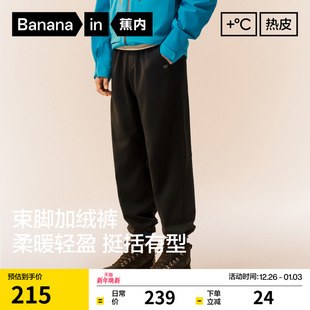工装 束脚机能裤 裤 户外运动裤 蕉内热皮302 亲肤保暖宽松休闲裤 男士