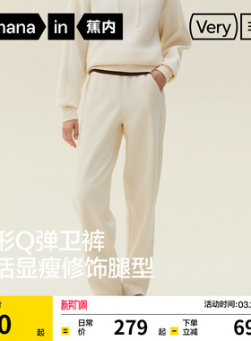 蕉内非常裤503Regular女士五明治锥形卫裤休闲裤裤子女运动裤春夏