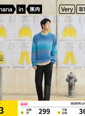 【王一博同款】蕉内非常503Regular男卡其锥形休闲裤速干通勤裤子