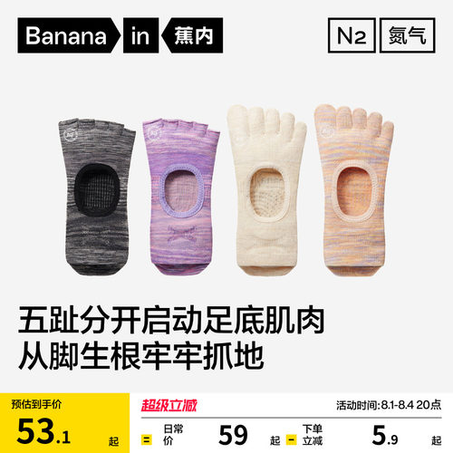运动不闷热 干爽不粘腻 像晒足6小时