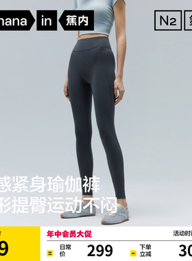 蕉内氮气506Dry女士裸感紧身瑜伽裤子打底裤女外穿26春新款鲨鱼裤