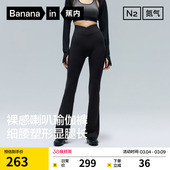鲨鱼裤 蕉内氮气504Dry女士裸感喇叭裤 子女外穿26新款 打底裤 瑜伽裤