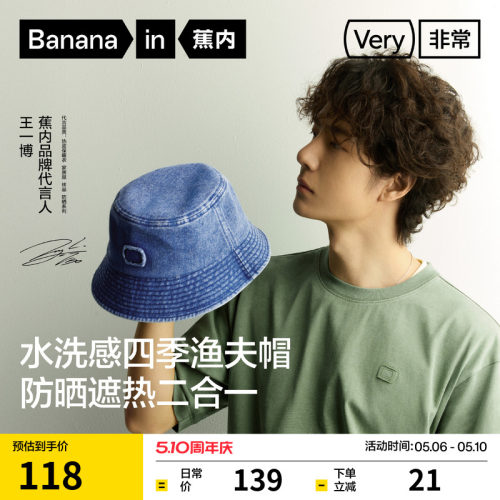 防晒 遮阳